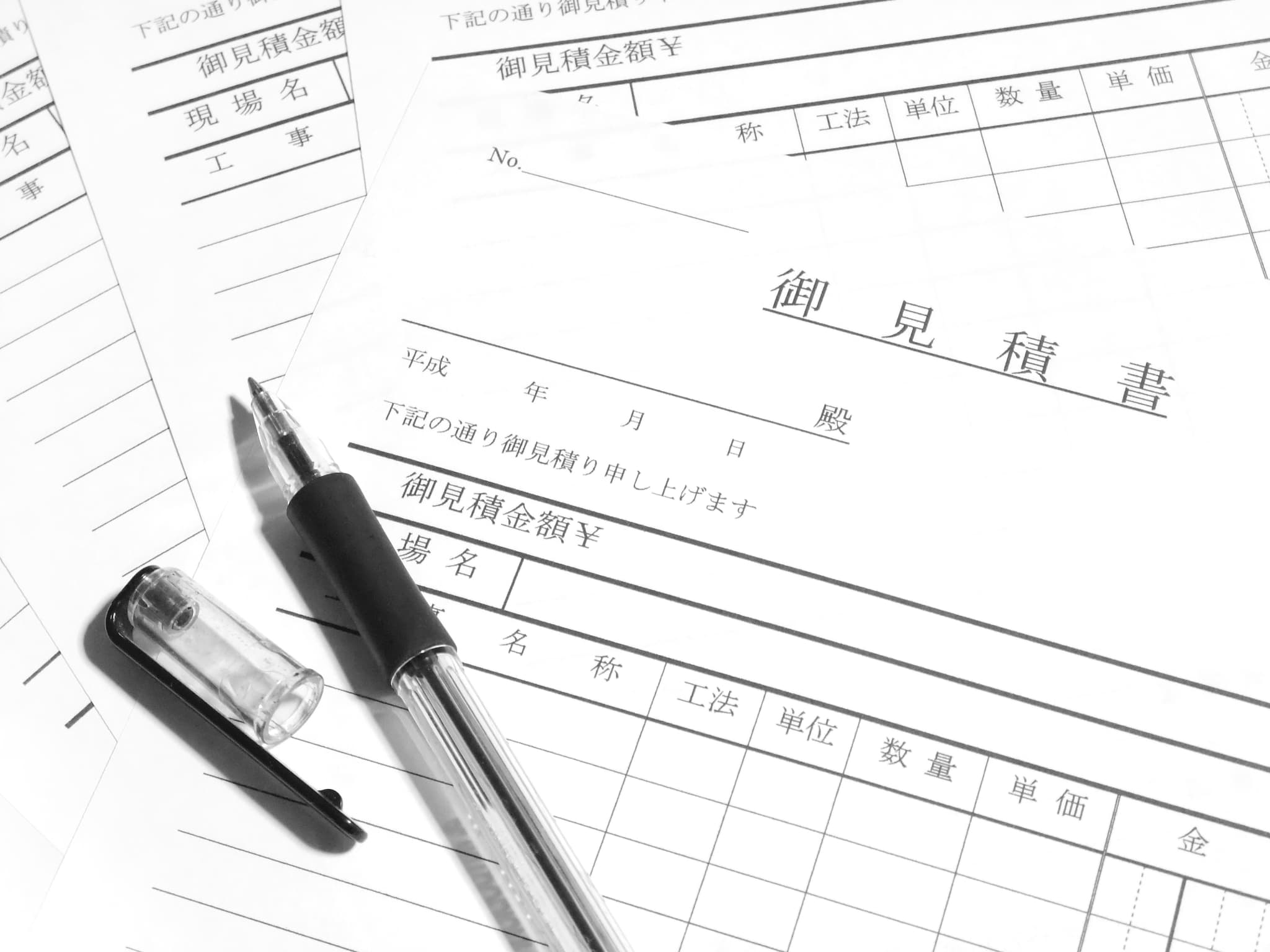 現場調査・見積もり書の作成画像