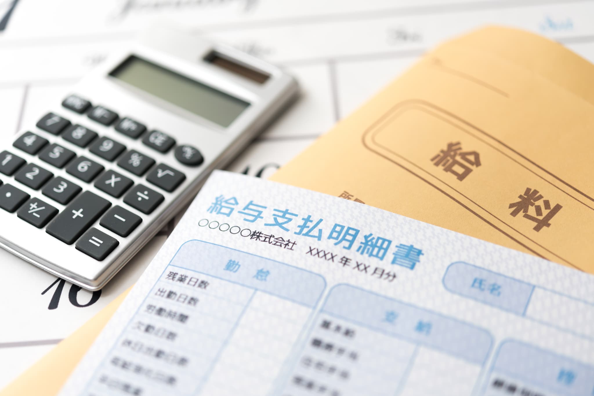 とにかく稼げる